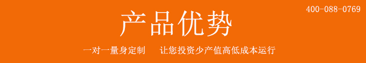 大線體旋轉(zhuǎn)噴涂機(jī)