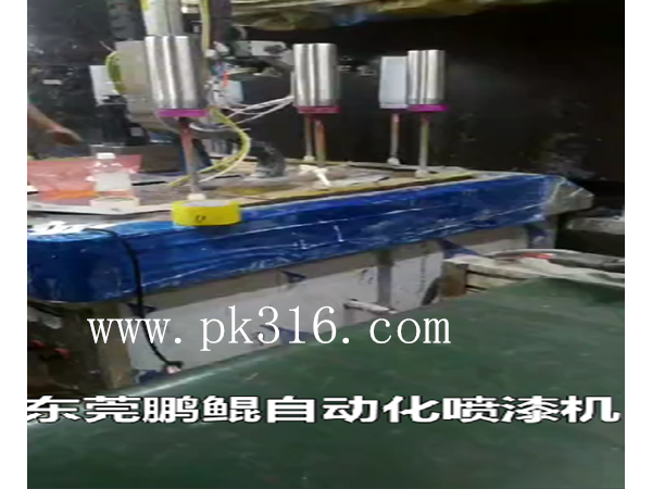 保溫杯自動(dòng)化噴涂機(jī)