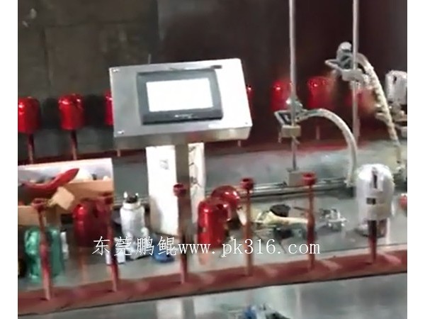 塑膠自動噴涂線