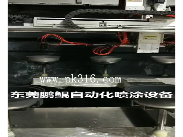 鍋具自動化噴漆設(shè)備