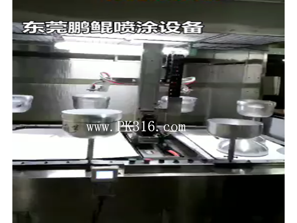 燈罩自動(dòng)涂裝設(shè)備