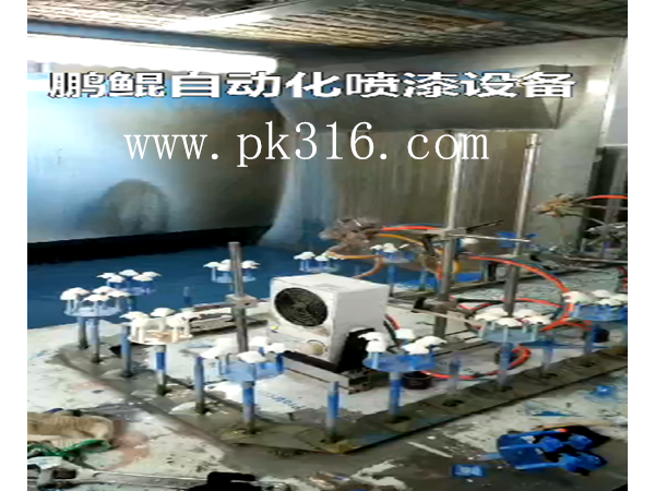 玩具自動噴漆機(jī)