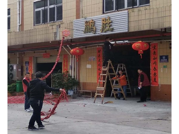 東莞鵬鯤噴涂設(shè)備廠家開(kāi)工大吉！
