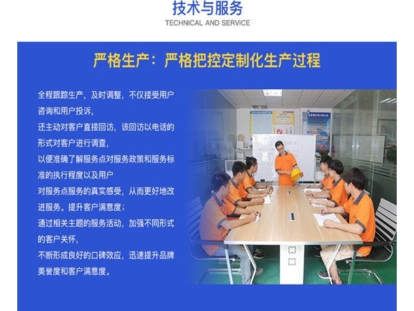 鵬鯤涂裝設(shè)備廠家將售后服務(wù)進(jìn)行到底！