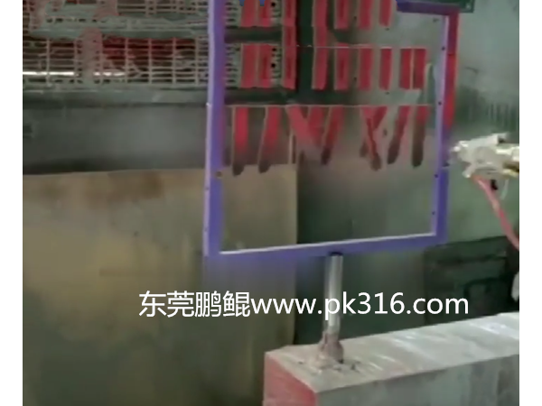 手表表面噴油加工