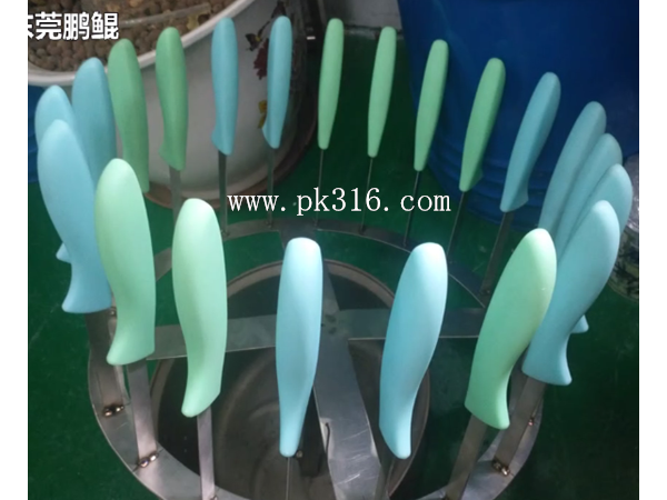 塑膠噴油加工