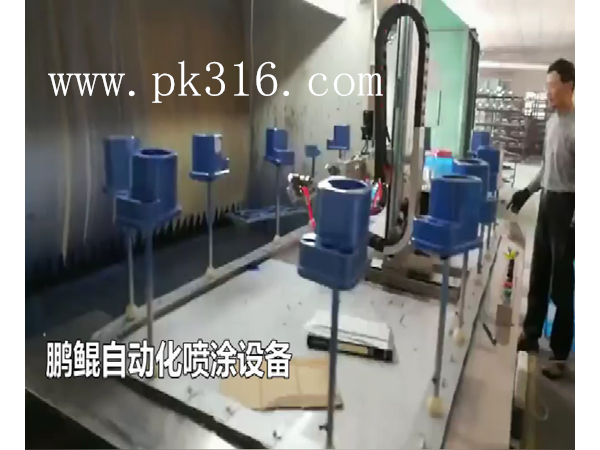 塑膠件自動化噴漆機